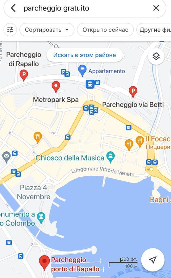Bella Vacanza - City Center -Air Conditioning -Wi-Fi ラッパロ エクステリア 写真